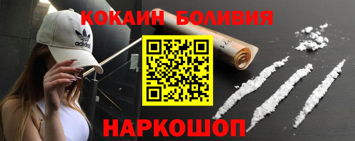 Cocaine Columbia  COCAIN VHQ  Можга  Кокаин  Вход с VPN 
