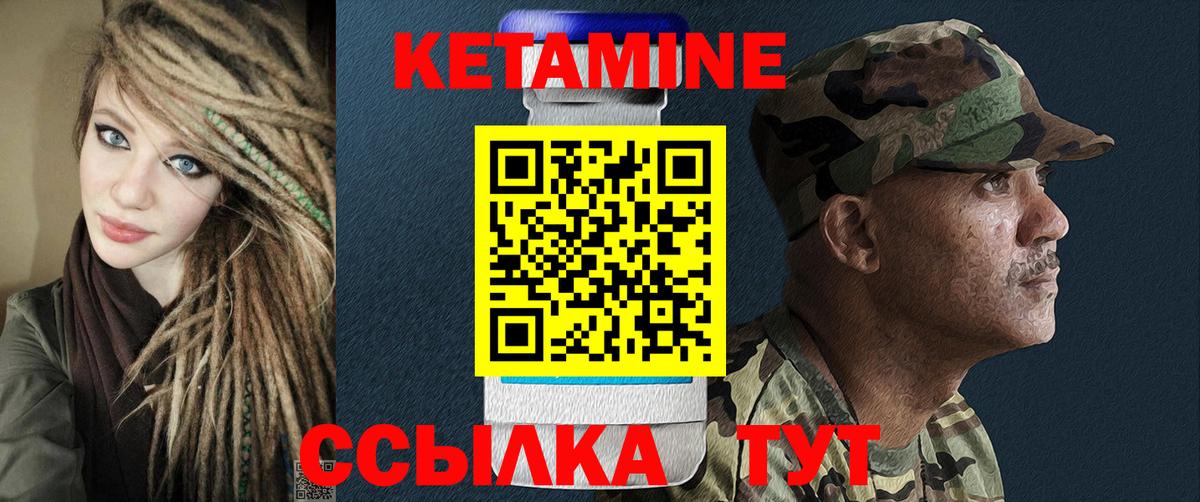 Можга  КЕТАМИН VHQ  Вход с VPN  КЕТАМИН ketamine 