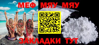 экстази Жуковский