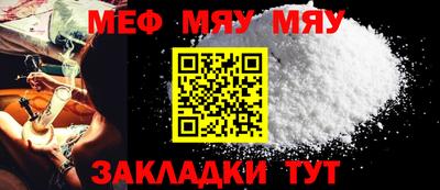 mix Заводоуковск