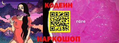 mix Заводоуковск
