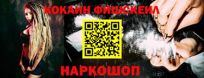 экстази Жуковский