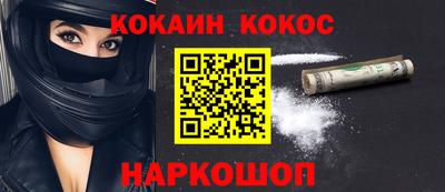 экстази Жуковский