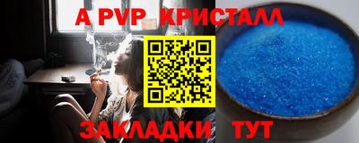 марихуана Заволжье