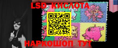 экстази Жуковский