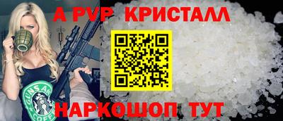 экстази Жуковский