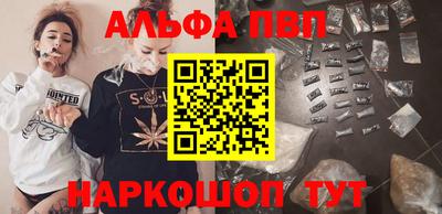 марихуана Заволжье