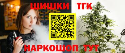марихуана Заволжье