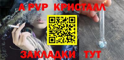 экстази Жуковский