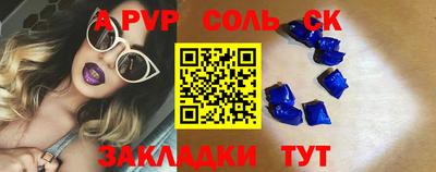 марихуана Заволжье