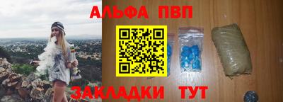 экстази Жуковский