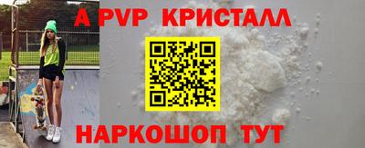 марихуана Заволжье
