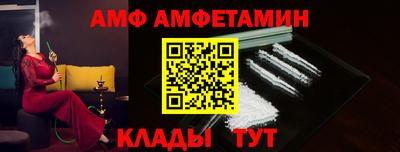 mix Заводоуковск