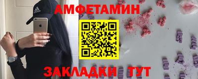 экстази Жуковский