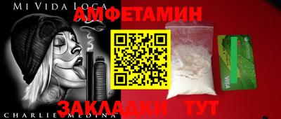 марихуана Заволжье