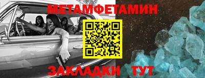 mix Заводоуковск