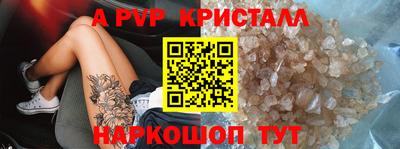 экстази Жуковский
