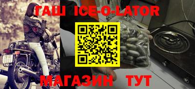 экстази Жуковский