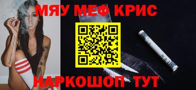 экстази Жуковский