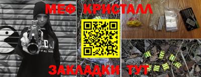 mix Заводоуковск