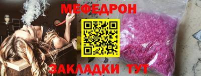 экстази Жуковский