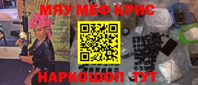 mix Заводоуковск