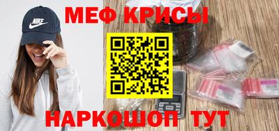 mix Заводоуковск