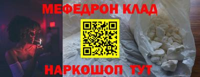 mix Заводоуковск