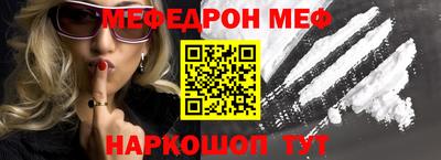 экстази Жуковский