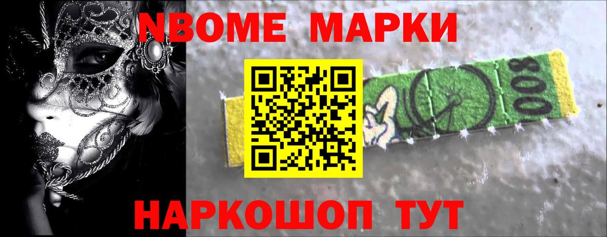 LSD-25 экстази кислота  Вход с VPN  Можга 