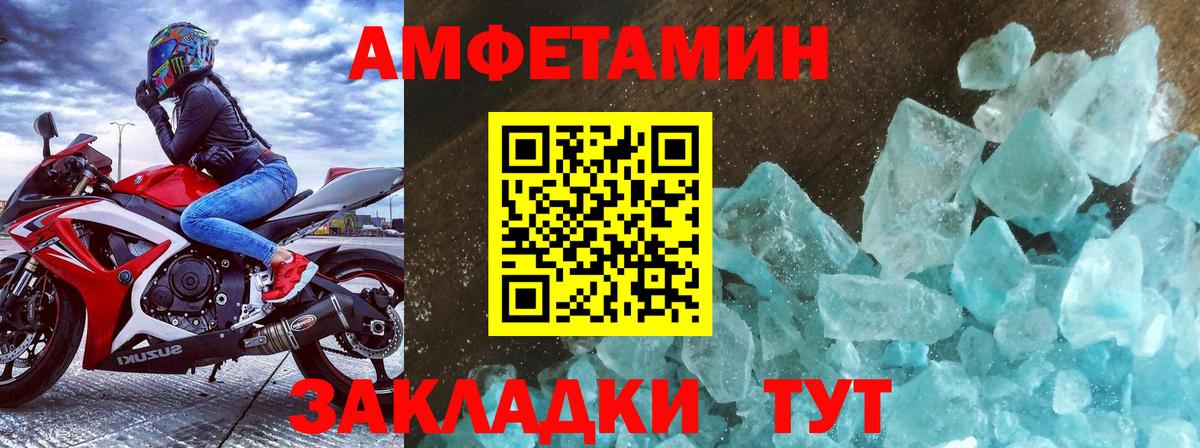 Можга  МЕТАМФЕТАМИН пудра  Вход с VPN 