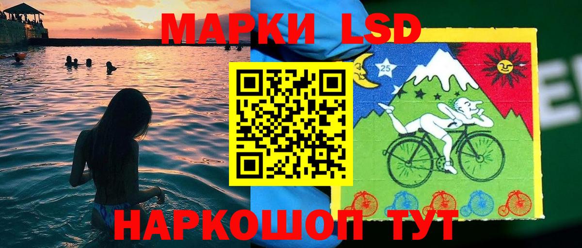 Марки N-bome 1,8мг Можга