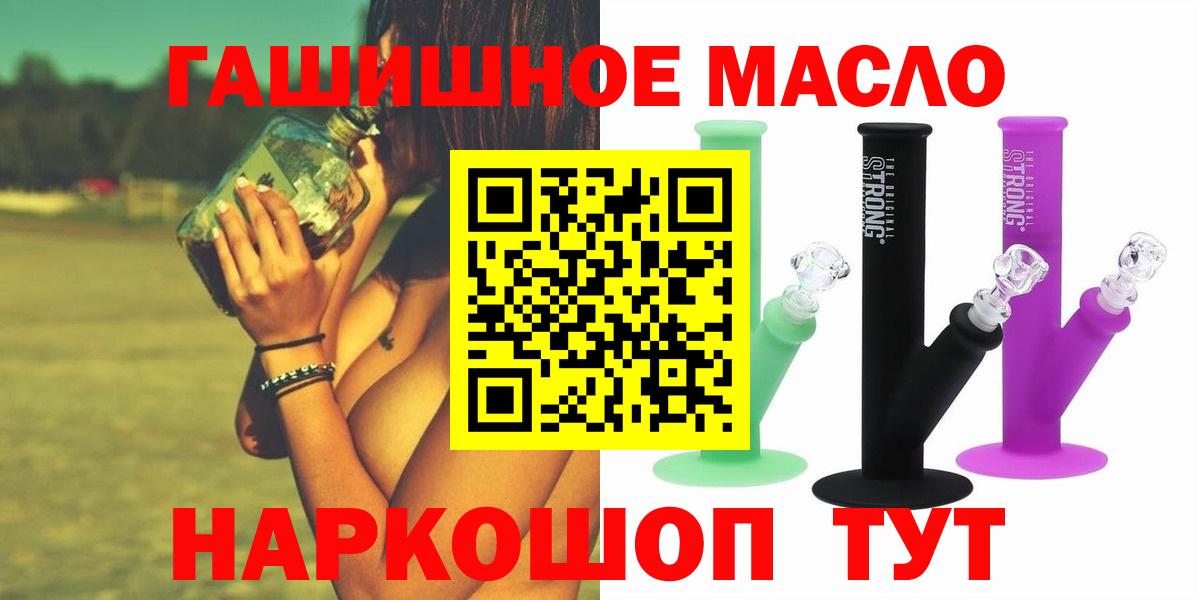 ТГК вейп с тгк Можга